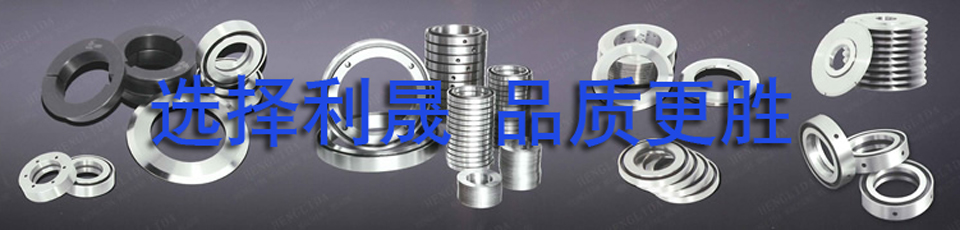 東莞利晟刀具-產品中心